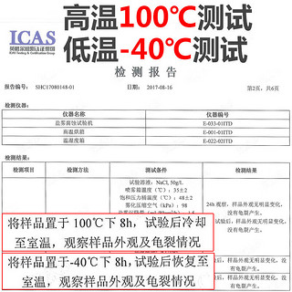 车杰威大众朗逸途观雨刷原装速腾捷达宝来迈腾7高尔夫6途昂新雨刮器胶条 大众新朗逸/朗逸plus/2018-2024款 适配原装前雨刮器替换胶条一对【拍二发三】