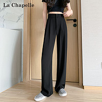 La Chapelle 高腰直筒休闲裤2024夏季新款显瘦阔腿百搭垂感高级西装裤