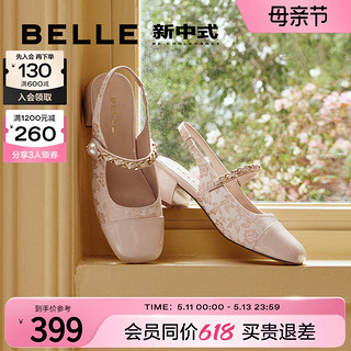 BeLLE 百丽 锦绣新中式包头凉鞋女款2024夏季新款粗跟绝美凉鞋B1911BH4