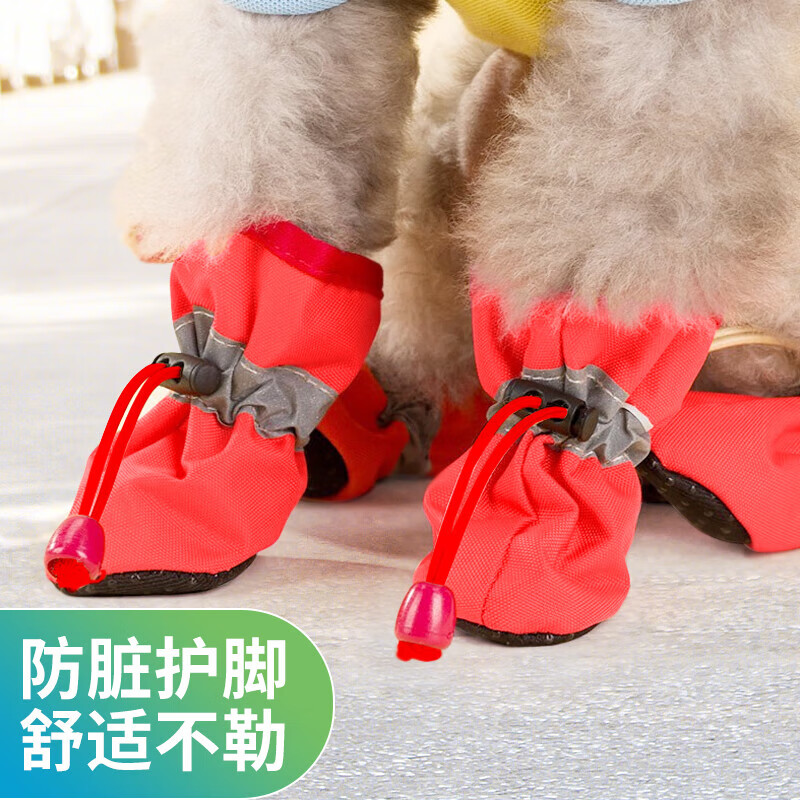憨憨乐园宠物外出遛狗狗防滑防水雨泰迪比熊小型犬耐磨靴子子脚套6