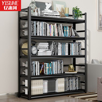 亿肃河 厨房置物架碳钢书架落地加厚微波炉多层简易多功能围栏卧室书房储物客厅收纳架子 豪华升级加粗加厚五层高183 碳钢带围栏长50*宽30『层高可调节』