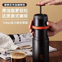 Le Bronte 朗特乐 omni便携式咖啡机 咖啡粉+NES胶囊