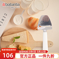 brabantia 柏宾士 家用奶酪切割刀奶酪芝士铲刀切片器 芝士刨-400247