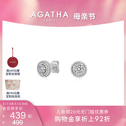 AGATHA 瑷嘉莎经典璀璨系列太阳花耳钉优雅精致耳环