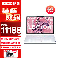 Lenovo 联想 拯救者Y9000X冰魄白2023白色16英寸游戏本 4070-8G独显 冰魄白 i9-13900H 32G内存 1T 3.2k 165Hz