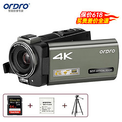 ORDRO 欧达 AX60高清直播摄像机4K光学变焦录像机专业手持式数码DV家用摄影机婚庆会议拍摄