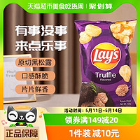 Lay's 乐事 黑松露口味薯片100g/袋