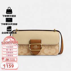 COACH 蔻驰 奢侈品女包Morgan系列 卡其拼色CR254 IMWQ4