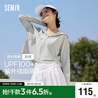 Semir 森马 外套女凉感原纱防晒拼接网眼2024夏季新款宽松连帽夹克百搭