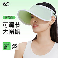 VVC 青春款 男女款遮阳帽