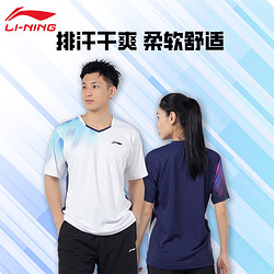 LI-NING 李宁 羽毛球服新款男女短袖套装夏季专业情侣定制专业透气运动服