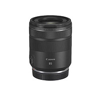 Canon 佳能 RF 85mm F2 MACRO IS STM 人像定焦微距镜头