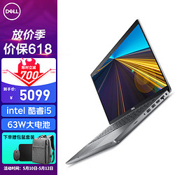 DELL 戴尔 latitude 5420 14英寸笔记本电脑