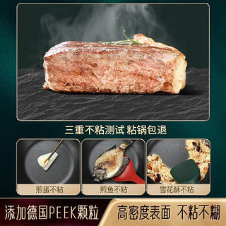 闪闪优品德国八角不粘锅炒锅麦饭石炒锅炒菜锅电磁炉燃气灶平底煎锅具 内黑色【耐磨可用钢铲】 30cm 30cm内黑色【耐磨可用钢铲】