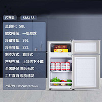 BingXiong 冰熊 小冰箱迷你小型家用 138双门银静音一级节能