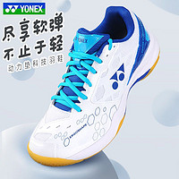 YONEX 尤尼克斯 羽毛球鞋男款女yy超轻SHB101CR专业运动鞋训练球鞋