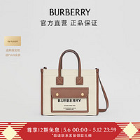 BURBERRY 博柏利 女包 迷你双色帆布拼皮革Freya包80441431