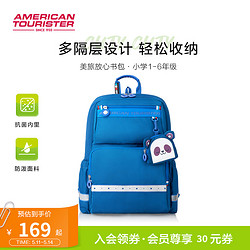 AMERICAN TOURISTER 美旅 放心书包1-6年级小学生书包大容量背包小熊猫童趣儿童书包NG3