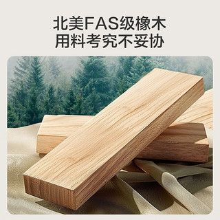 京东京造 实木床FAS级橡木北欧斜靠大板床加粗床腿主卧双人床1.8×2米原木色