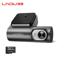 凌度智能ETC行车记录仪一体机高清影像 支持语音播报无需插卡 