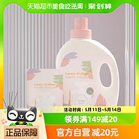 88VIP：植护 柔光香草洗衣皂液持久留香2.5kg进口香氛低泡易漂