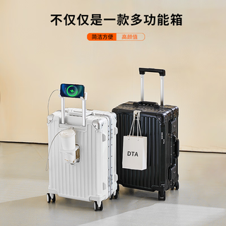 DTA行李箱2024多功能女小型登机铝框拉杆箱大容量26轻便旅行箱子 银灰色（横版） 18英寸 （一年破裂免费换新一次）