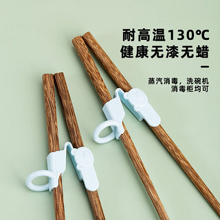 YIJUKE 逸居客 鸡翅木儿童训练筷子2 3 4岁5宝宝学吃饭矫正儿童筷子辅助器