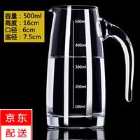 红铁普 玻璃分酒器 白酒倒酒器 无把醒酒器 玻璃红酒分酒器 有把带刻度企鹅分酒器500ml