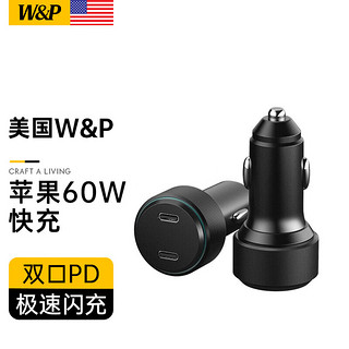 W&P【美国】苹果车载充电器iPhone15PD双C口30W快充点烟器60W一拖二 苹果双口快充【双PD30W】