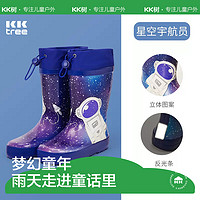 kocotree kk树 儿童防滑雨靴