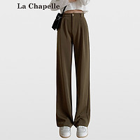 La Chapelle 2024夏季新款西装裤高腰垂感显瘦长裤显高加绒加厚休闲裤