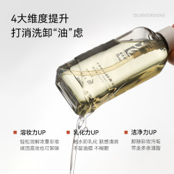 dr energy 卸妆油女脸部深层清洁保湿乳化卸妆水乳膏店