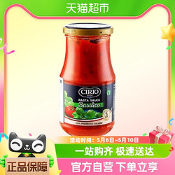 CIRIO茄意欧罗勒风味番茄意大利面酱420g*1瓶西餐意面酱调味酱