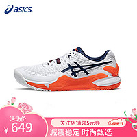 ASICS 亚瑟士 网球鞋GEL-R 9训练比赛小德配色男耐磨防滑运动鞋/R9 42（265mm）