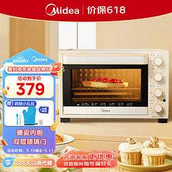 Midea 美的 家用多功能电烤箱32L 3D热风 搪瓷内胆 双层门保护电烤箱T3-L324D三代