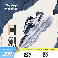 安踏儿童跑步鞋男大童休闲鞋2024夏季新款透气舒适旋钮扣学生运动鞋