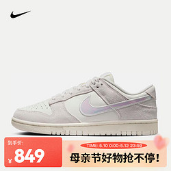 NIKE 耐克 DUNK LOW 女子运动鞋 HF5074-133 37.5