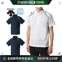 DESCENTE 迪桑特 吸汗速干系扣 Polo衫服装白色蓝  DTM