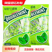 DOUBLEMINT 绿箭 口香糖盒装50片装