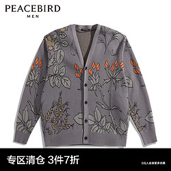 PEACEBIRD 太平鸟 男装 奥莱毛开衫