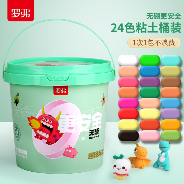 罗弗 超轻粘土24色 小收纳桶（工具+教程）