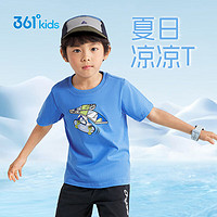 361° 童装 儿童短袖24夏季男童3-14岁舒适透气短袖T恤 蓝120