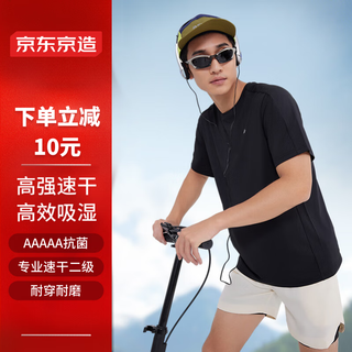  京东京造 超强速干 男士运动短袖T恤  黑色 3XL