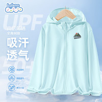 班尼路[UPF50+/凉感]男童防晒衣夏季男大童轻薄皮肤衣儿童防紫外线外套