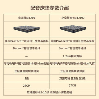 顾家家居皮床双人床意式轻奢拉点靠包悬浮头层牛皮卧室婚床大黑牛8150 月贝白悬浮款1.8m+亚运潮汐垫