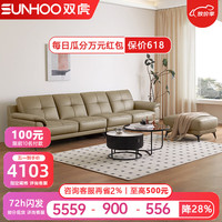 双虎轻奢真皮沙发加厚头层牛皮沙发现代简约直排三人位客厅沙发610