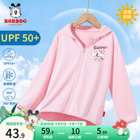 BoBDoG巴布豆卡乐女童防晒衣夏季凉感防紫外线轻薄户外防晒服 粉 贪吃巴布X 130