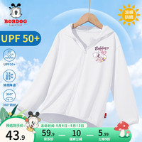 BoBDoG巴布豆卡乐女童防晒衣夏季凉感防紫外线轻薄户外防晒服 白 贪吃巴布X 140
