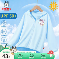 BoBDoG巴布豆卡乐女童防晒衣夏季凉感防紫外线轻薄户外防晒服 蓝 贪吃巴布X 150