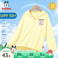 BoBDoG巴布豆卡乐女童防晒衣夏季凉感防紫外线轻薄户外防晒服 奶黄 贪吃巴布X 130